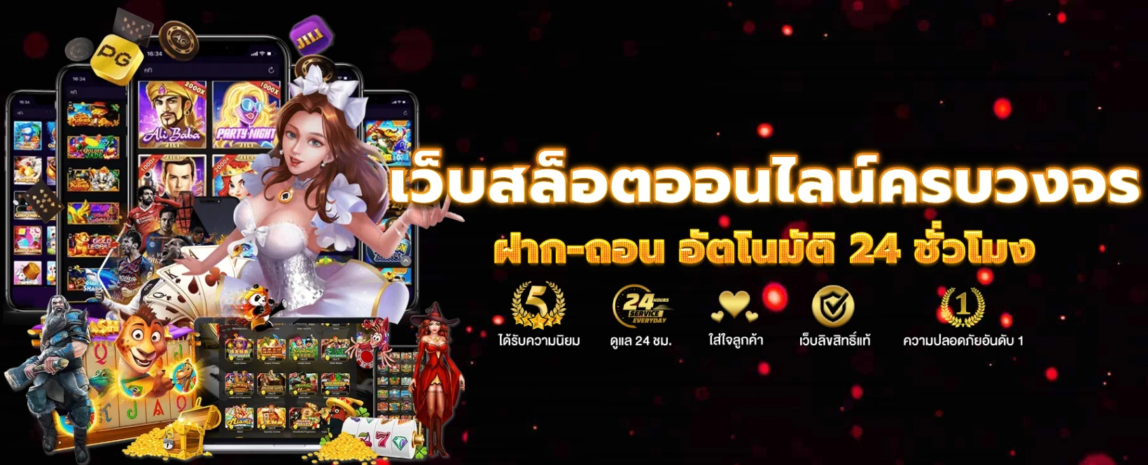 ยูฟ่า888 เว็บตรง ที่ดีที่สุดสำหรับนักพนันไทย